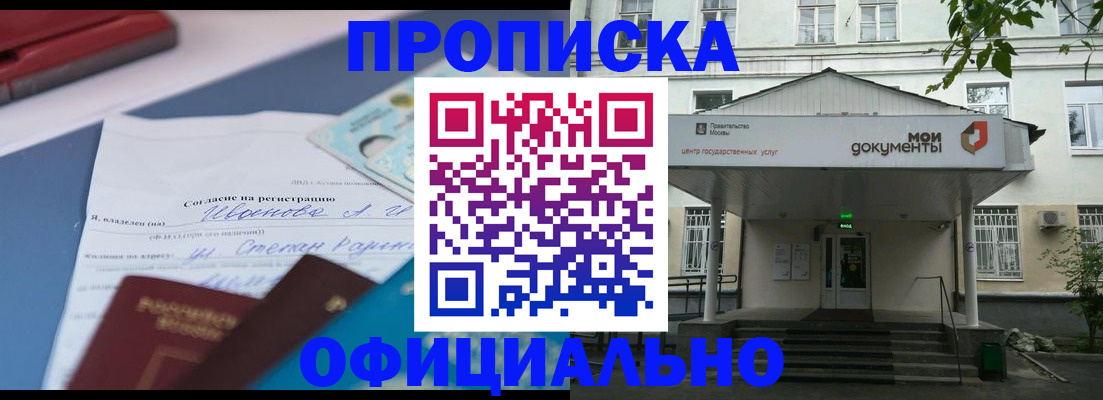форма 3 в Новочеркасске